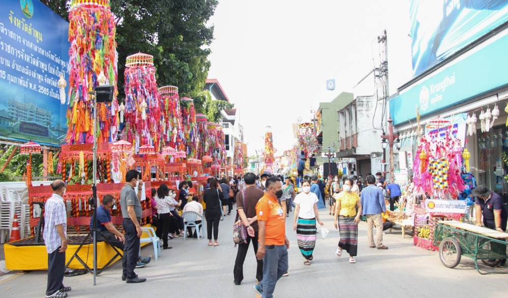 งานประเพณีสลากย้อมเมืองลำพูน หนึ่งเดียวในโลก ประจำปี ๒๕๖๖