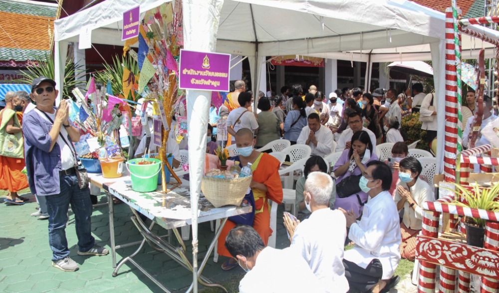 งานประเพณีสลากย้อมเมืองลำพูน หนึ่งเดียวในโลก ประจำปี ๒๕๖๖