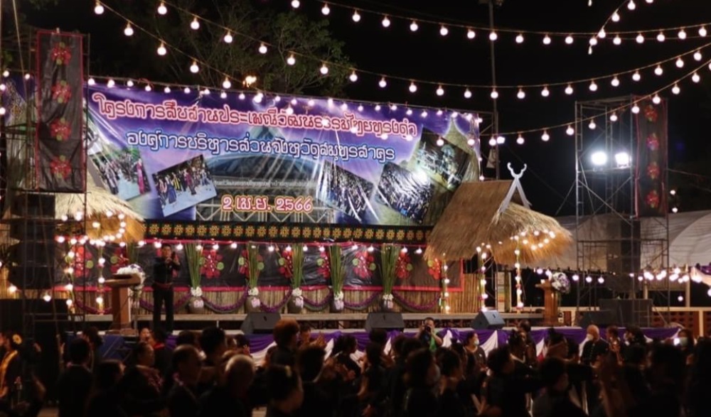 งานสืบสานวัฒนธรรมประเพณีไทยทรงดำ