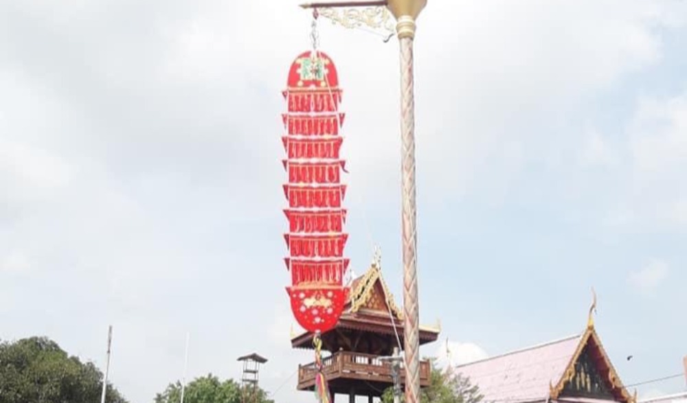 ประเพณีสงกรานต์ แห่หางหงส์ธงตะขาบของชาวไทยรามัญ