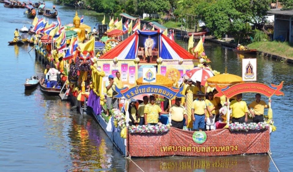 ประเพณีแห่เทียนทางน้ำ วัดหนองพระองค์