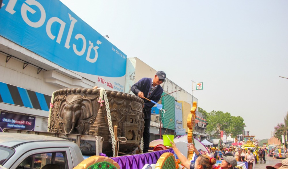 งานสืบสานประเพณีสงกรานต์ ปี๋ใหม่เมืองหละปูน ประจำปี ๒๕๖๖