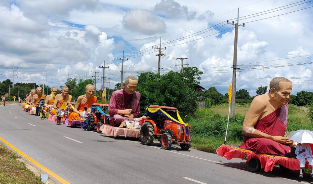 งานประเพณีสารทเดือนสิบ ประจำปี ๒๕๖๖