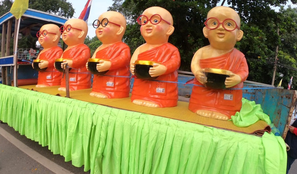 งานประเพณีสารทเดือนสิบ ประจำปี ๒๕๖๖