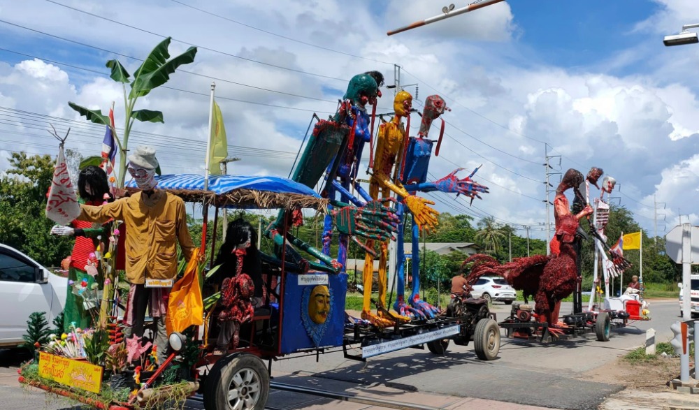 งานประเพณีสารทเดือนสิบ ประจำปี ๒๕๖๖