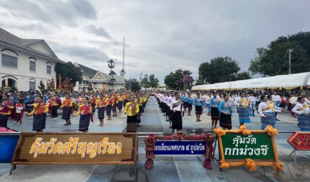 งานประเพณีแห่เทียนพรรษา ประจำปี 2566