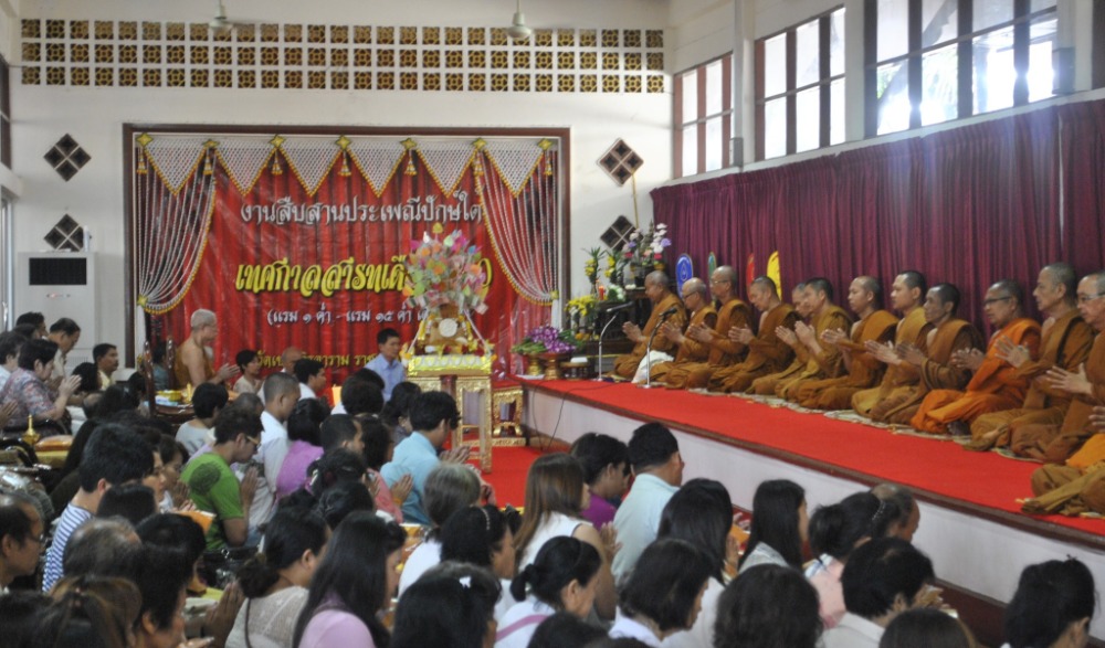 กิจกรรมบำเพ็ญกุศล เทศกาลสารทเดือนสิบ "ส่งตา ยายฯ ยกหมุรับ ชิงเปรต"