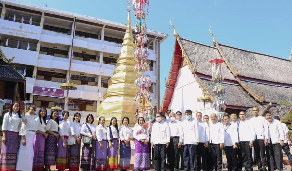 งานประเพณีกิ๋นสลากหลวงจังหวัดแพร่ ประจำปี ๒๕๖๖