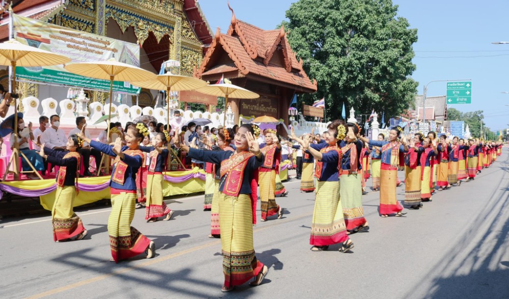 งานประเพณีกิ๋นสลากหลวงจังหวัดแพร่ ประจำปี ๒๕๖๖