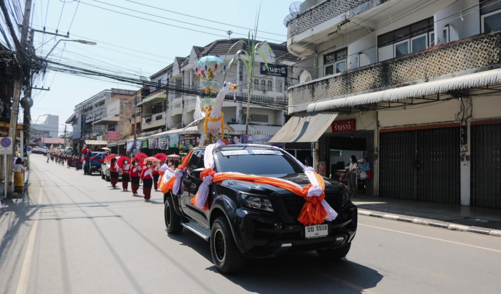 งานประเพณีกิ๋นสลากหลวงจังหวัดแพร่ ประจำปี ๒๕๖๖