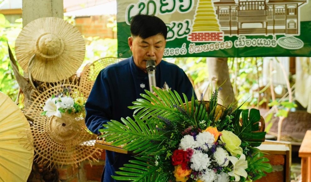 กิจกรรมพัฒนาศักยภาพนักเล่าเรื่องชุมชนและการเป็นเจ้าบ้านที่ดี
