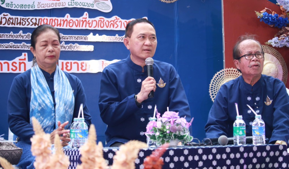 กิจกรรมเวทีแลกเปลี่ยนเรียนรู้ เครือข่ายสภาวัฒนธรรมจังหวัดแพร่ ครั้งที่ ๒