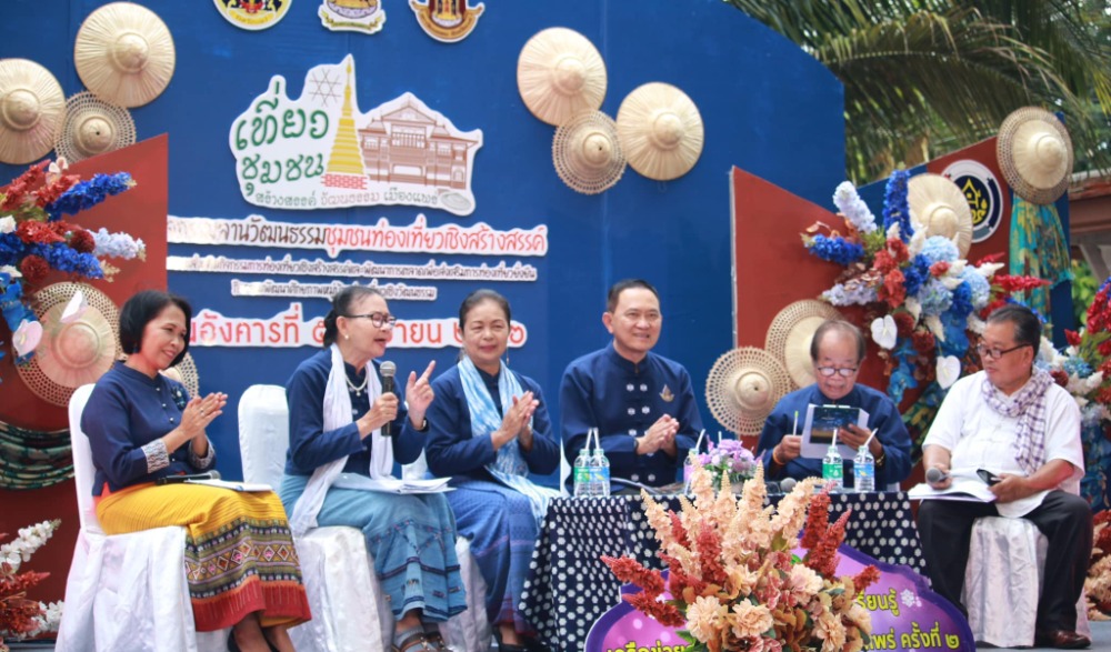 กิจกรรมเวทีแลกเปลี่ยนเรียนรู้ เครือข่ายสภาวัฒนธรรมจังหวัดแพร่ ครั้งที่ ๒