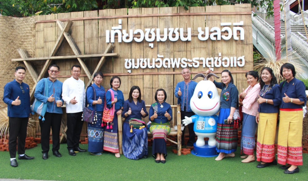 เปิดเส้นทางชุมชนท่องเที่ยว One Day Trip