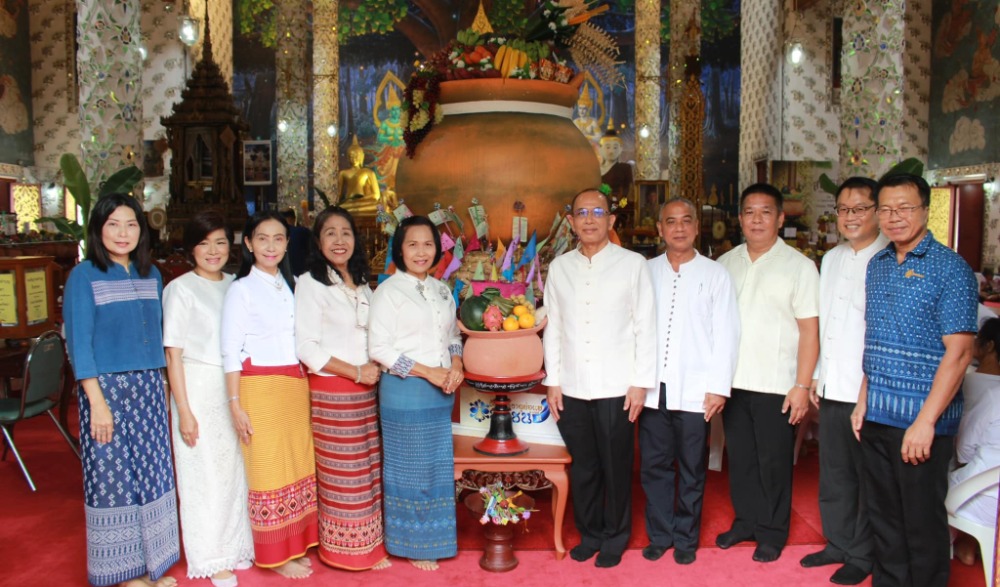 งานประเพณีตานสลากข้าวหม้อ