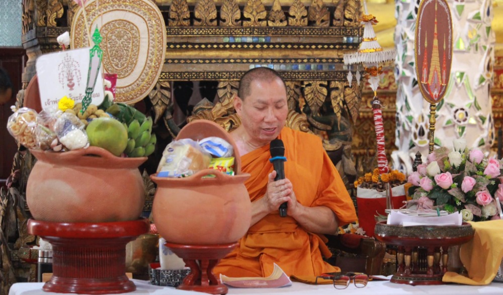 งานประเพณีตานสลากข้าวหม้อ