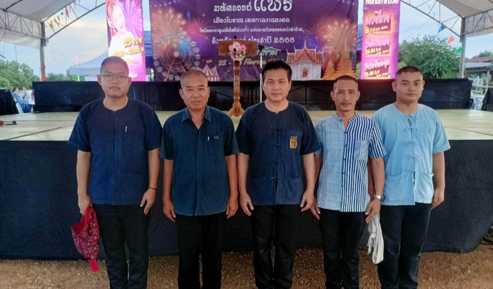 งานมหัศจรรย์แพร่ เมืองโบราณ เทศกาลงานมงคลไหว้พระธาตุเจดีย์ศรีม่วงก้ำ แอ่วลานวัฒนธรรมปงท่าข้าม ประจำปี ๒๕๖๖