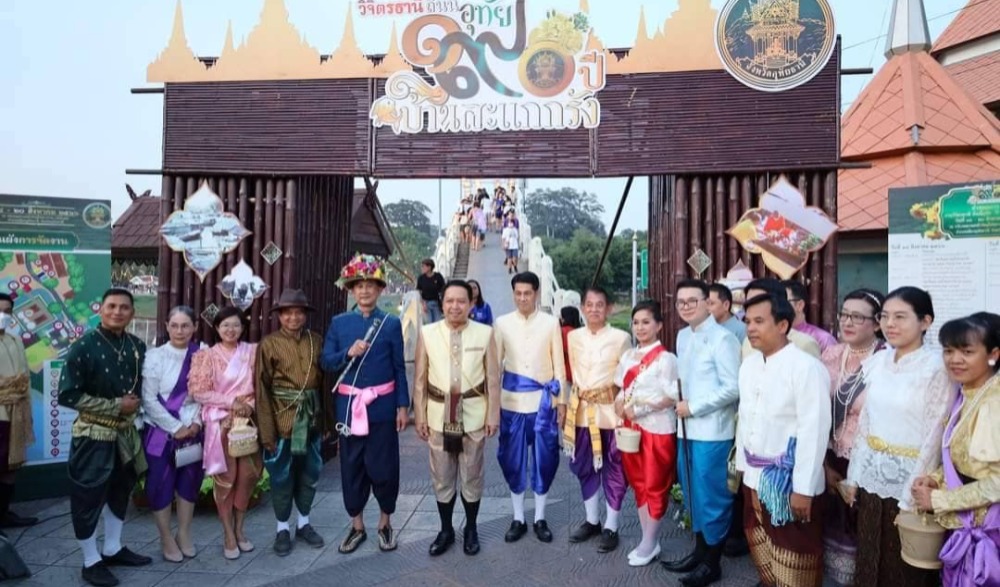ขอเชิญชวนเที่ยวชม “งานวิจิตรธานี ถิ่นนี้อุทัย 190 ปี บ้านสะแกกรัง” ระหว่างวันที่ 18 – 20 สิงหาคม 2566 ณ บริเวณวัดอุโปสถาราม (วัดโบสถ์) อ.เมืองอุทัยธานี จ.อุทัยธานี