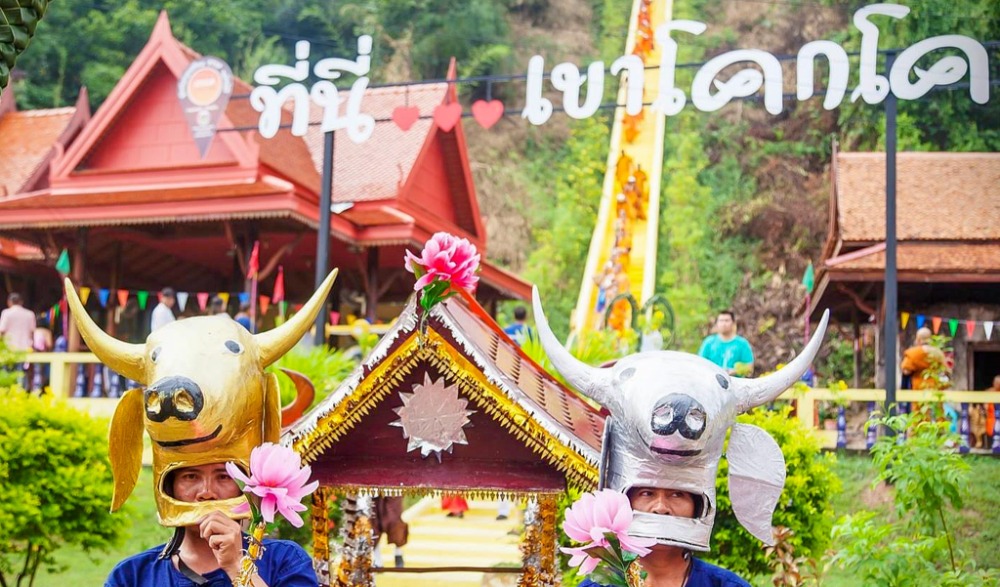 ขอเชิญร่วมงานประเพณีตักบาตรเทโว  ณ วัดเขาโคกโค ตำบลทุ่งนาไทย อำเภอทัพทัน อุทัยธานี