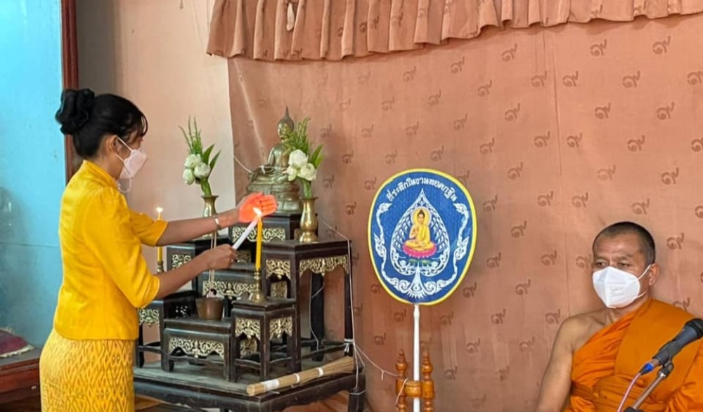 กิจกรรมส่งเสริมสนับสนุนการอนุรักษ์ฟื้นฟูประเพณีสู่ขวัญข้าว