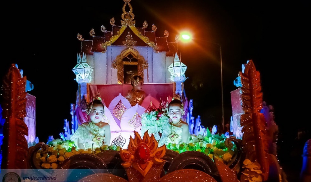 งานสืบสานประเพณีลอยกระทง ประจำปี 2566 แม่เมาะ