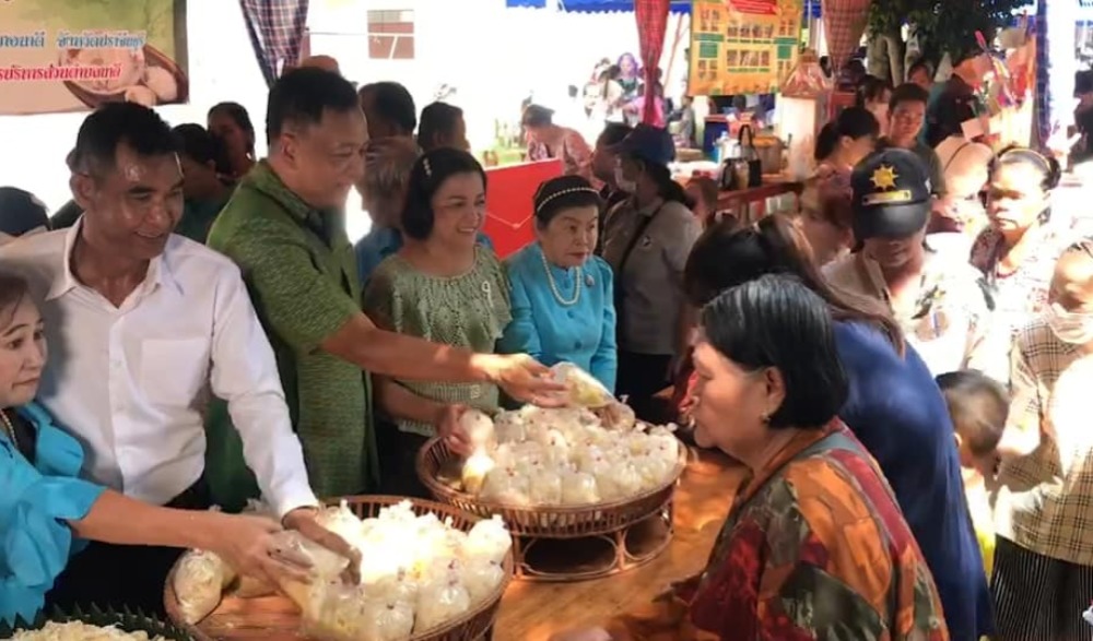 ประเพณีกินกลอย วัดด่านตะกั่วสามัคคี