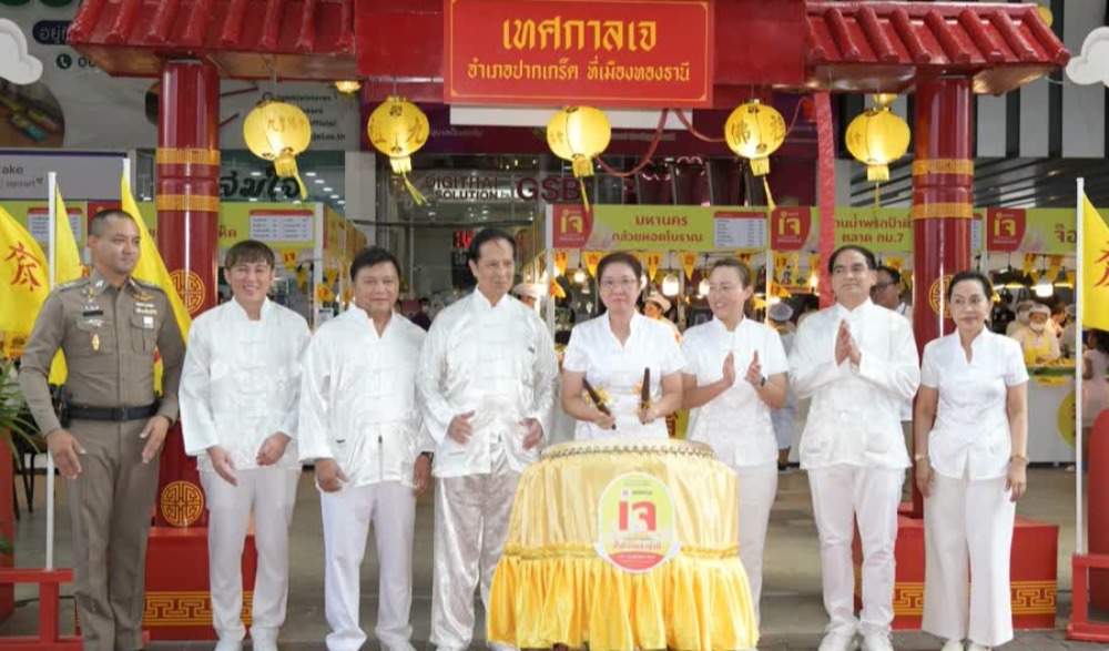 เทศกาลกินเจ อำเภอปากเกร็ด ที่เมืองทองธานี" ประจำปี 2566