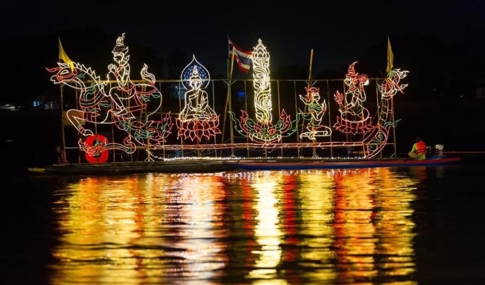 งานประเพณีออกพรรษา ไหลเรือไฟ ลอยกระทง และแข่งเรือยาว ประจำปี พ.ศ.2566