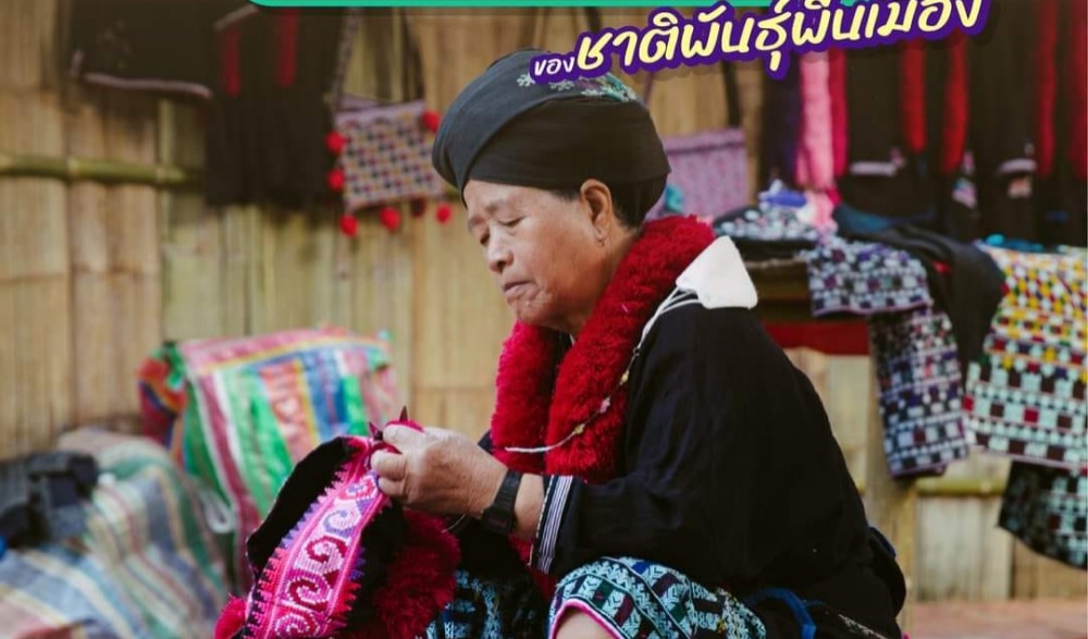 มหกรรมไม้ดอกอาเซียนเชียงราย 2023