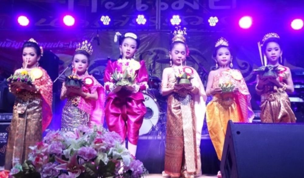 ประเพณีลอยกระทง