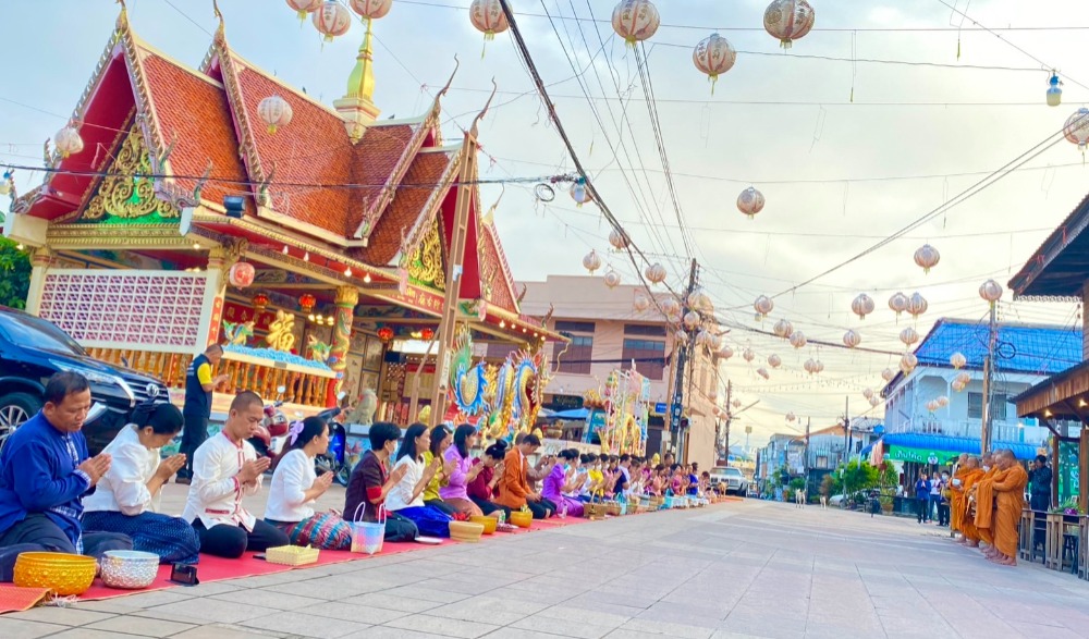 กิจกรรมตักบาตรย้อนยุค วิถีถิ่น วิถีไทย จังหวัดยโสธร