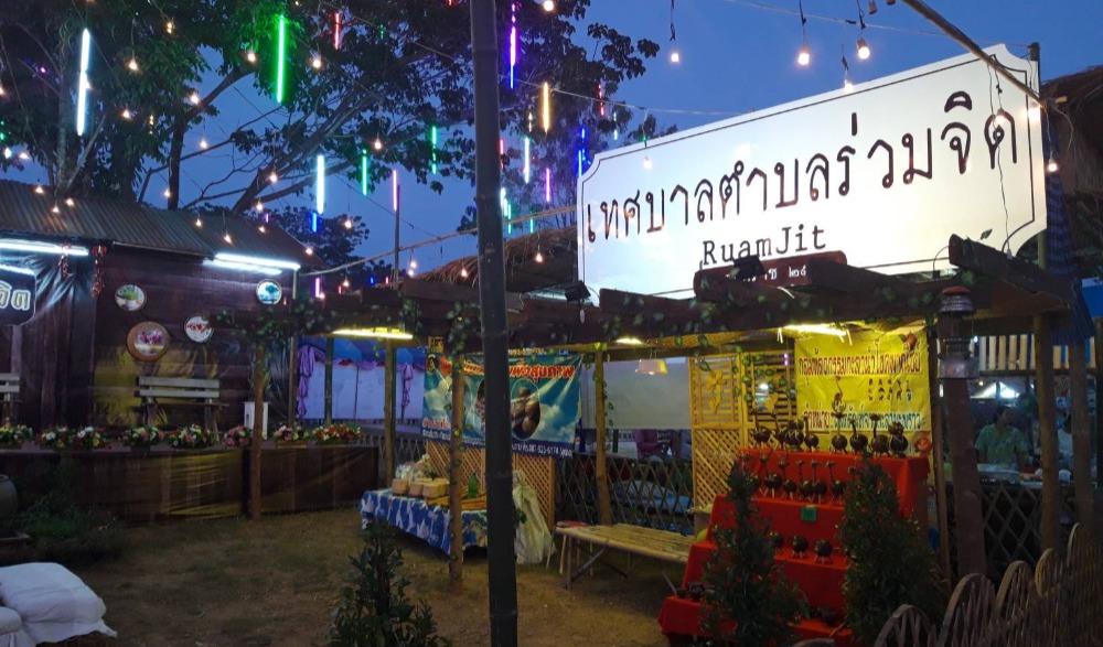 งานสืบสานวัฒนธรรมประเพณีของดีอำเภอท่าปลา ครั้งที่ ๗ ประจำปี ๒๕๖๖