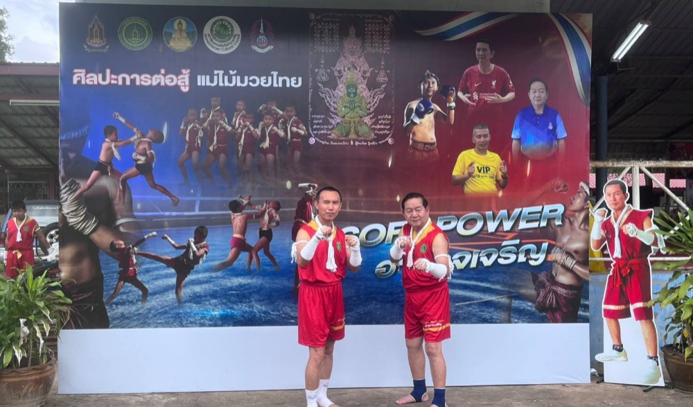 โครงการอนุรักษ์มวยไทยสนองนโยบาย 5Fs สร้างเศรษฐกิจจากวัฒนธรรม
