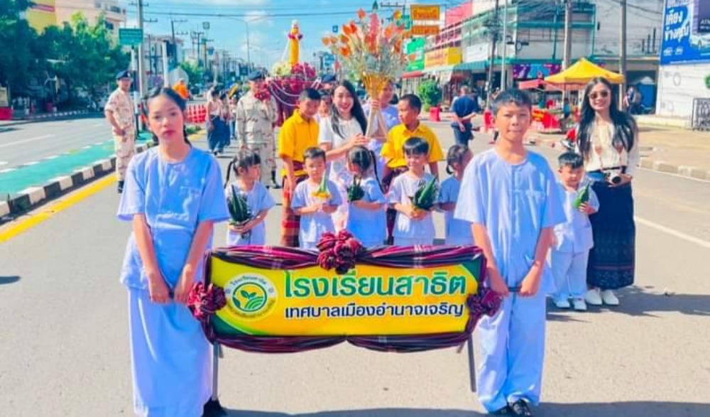 พิธีถวายเทียนพรรษา ประจำปี 2566 เนื่องในเทศกาลวันอาสาฬหบูชาและเข้าพรรษาประจำปี 2566 จังหวัดอำนาจเจริญ