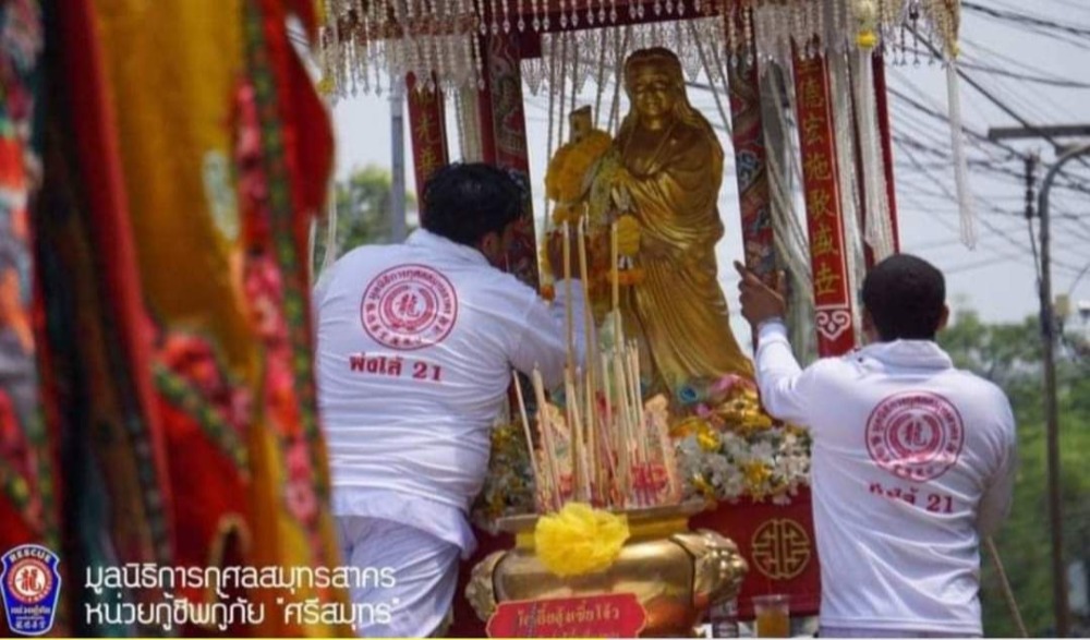 ประเพณีแลกเปลี่ยนใบชา "ฉู่เต้"