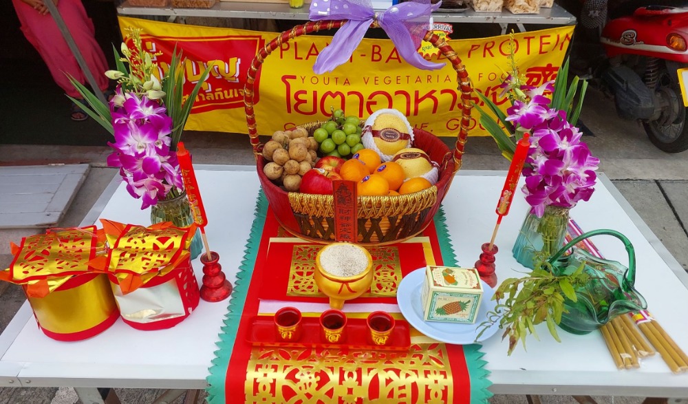 ประเพณีแลกเปลี่ยนใบชา "ฉู่เต้"