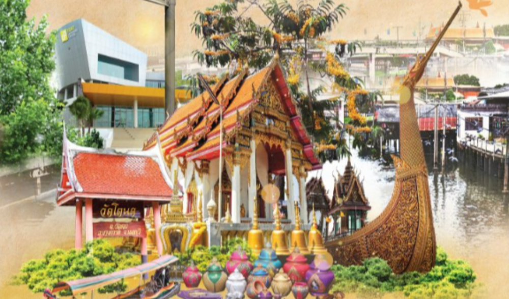 ขอเชิญชวนทุกคน ร่วมงาน หลงเสน่ห์บางกรวย ตอน