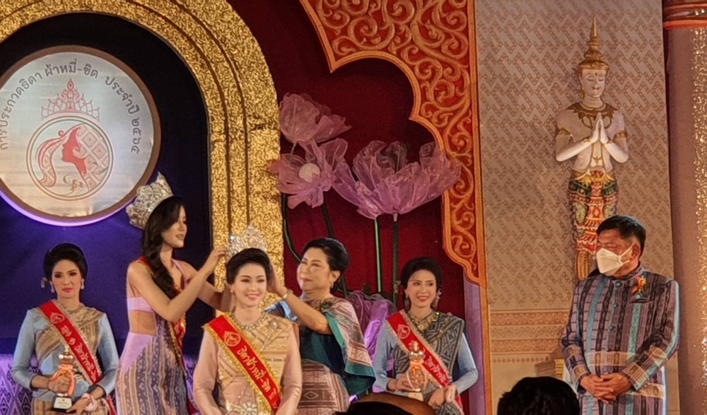 งานทุ่งศรีเมือง จังหวัดอุดรธานี ประจำปี 2566