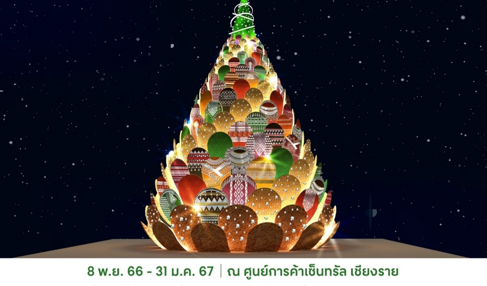 เทศกาลสีสันกาสะลอง