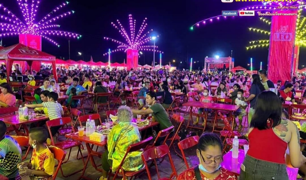 งานเทศกาลอาหารดี ดนตรีแซ่บ และงานบอนลูนหนองคาย ประจำปี 2566