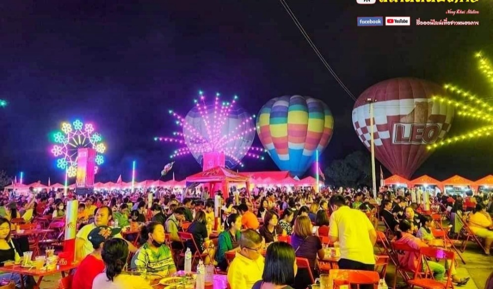 งานเทศกาลอาหารดี ดนตรีแซ่บ และงานบอนลูนหนองคาย ประจำปี 2566
