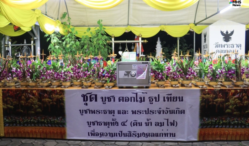 ประเพณี ลอยกระทงสวรรค์ไร้โฟม สืบสานวัฒนธรรม ใส่ใจสิ่งแวดล้อม