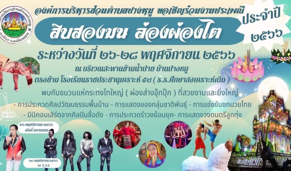 งาน