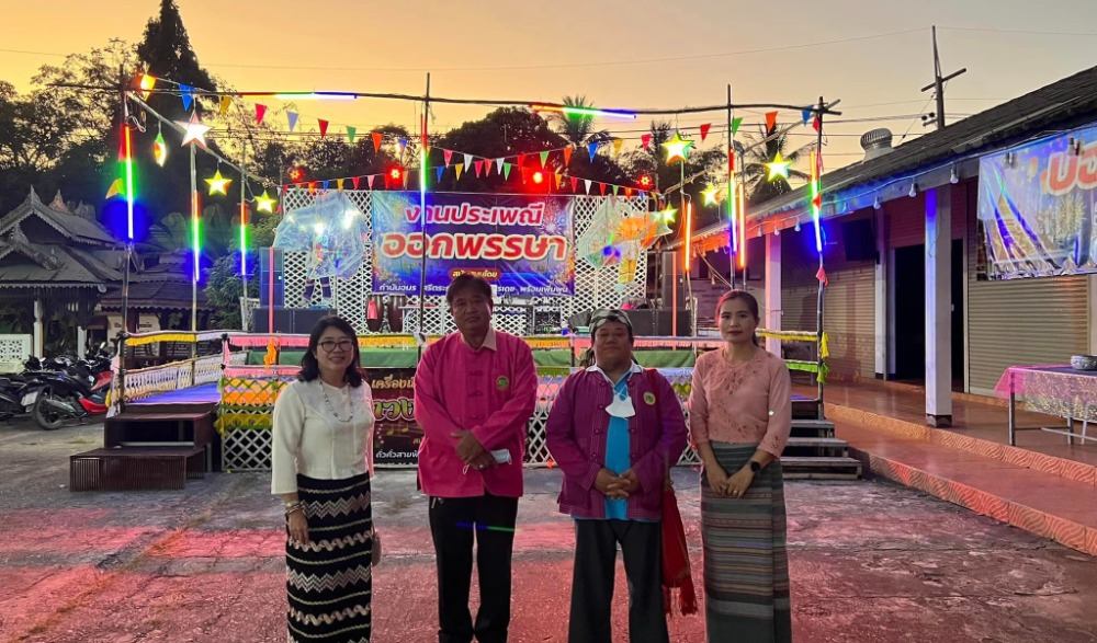 งานประเพณีปอยอ่องจ๊อด ประจำปี 2566 ณ วัดผาบ่องเหนือ