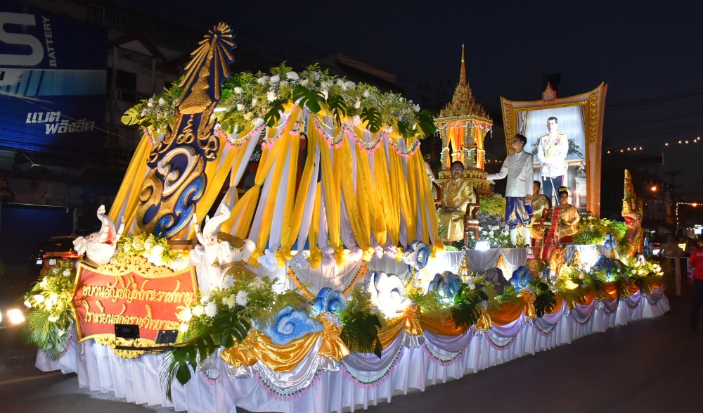 งานเทศกาลลอยพระประทีปพระราชทานสิบสองเพ็งไทสกล จังหวัดสกลนคร ประจำปี 2566