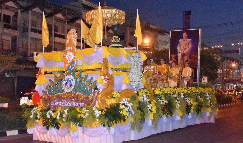 งานเทศกาลลอยพระประทีปพระราชทานสิบสองเพ็งไทสกล จังหวัดสกลนคร ประจำปี 2566