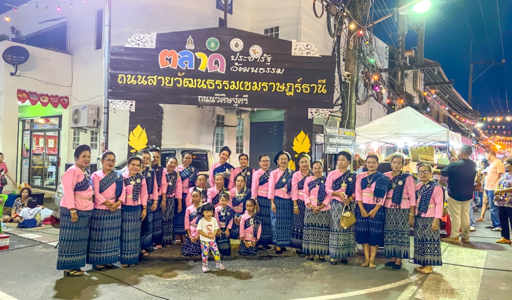ตลาดบก สืบสานวัฒนธรรมไทย ประจำปี ๒๕๖๖