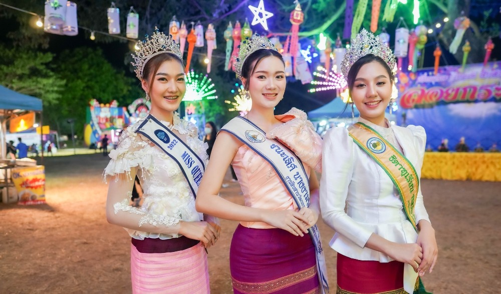 งาน "บ้านเกาะน่านนที สืบสานประเพณีลอยกระทง"