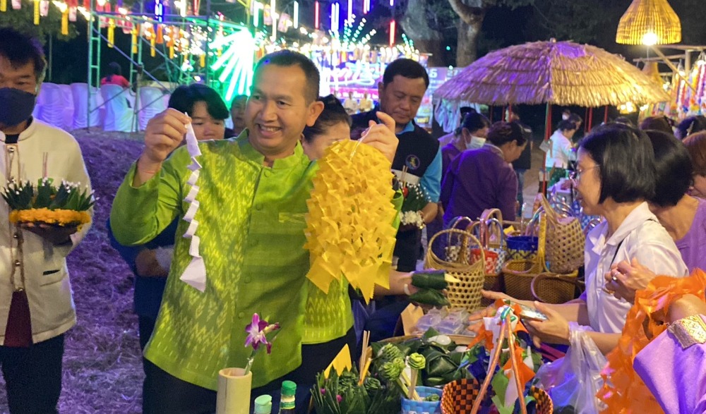 งาน "บ้านเกาะน่านนที สืบสานประเพณีลอยกระทง"