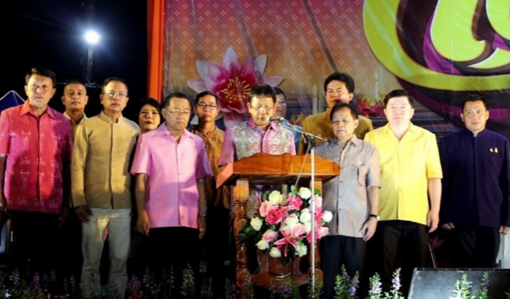 ประเพณีลอยกระทงและแข่งขันเรือยาววิถีโค้งลำน้ำกุดป่อง เทศบาลเมืองเลย
